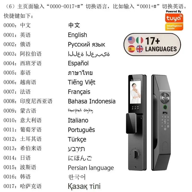 Kunci Pintu Pintar Rumah denga - Smart Home Battery Camera ulasan dan harga