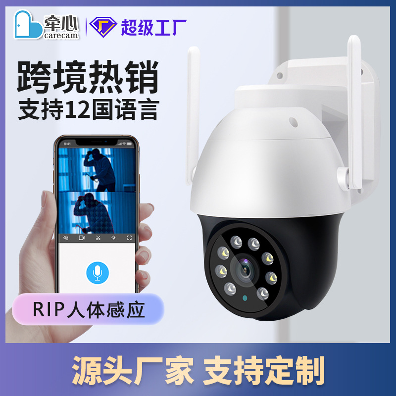 Kamera Dome IP PTZ Nirkabel 3M - Smart Home Windows App ulasan dan harga